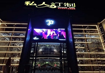 衡南中低档荤素KTV真空会所体验-私人定制KTV消费荤素点评