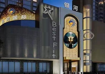 衡南KTV荤台花场公主服务好-银河国际KTV花场消费点评